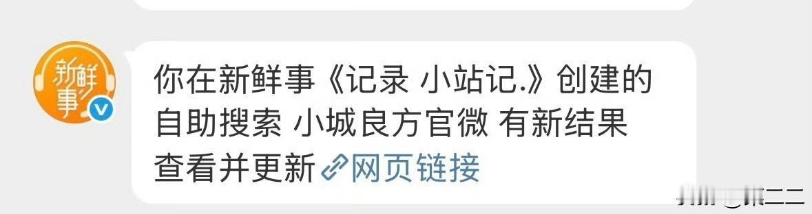 就是明天，就是明天，就是明天！
所有人都来，守护肖战作品小城良方！
给肖战刘铮亮