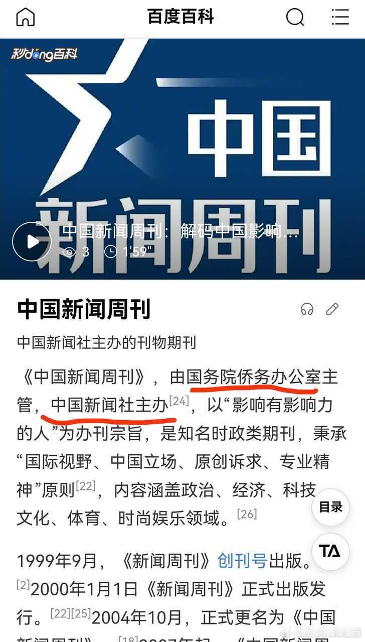 银河左岸酒店事件严正声明中国新闻周刊今日报道梓渝酒店视频隐私权受侵问题，提出对女