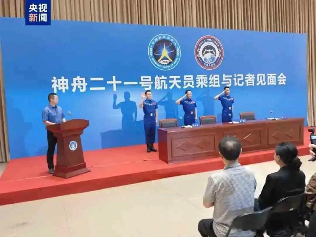 神舟21乘组与纪者见面会中国航天员科研训练中心8月5日在京举行神二十一乘组与记者