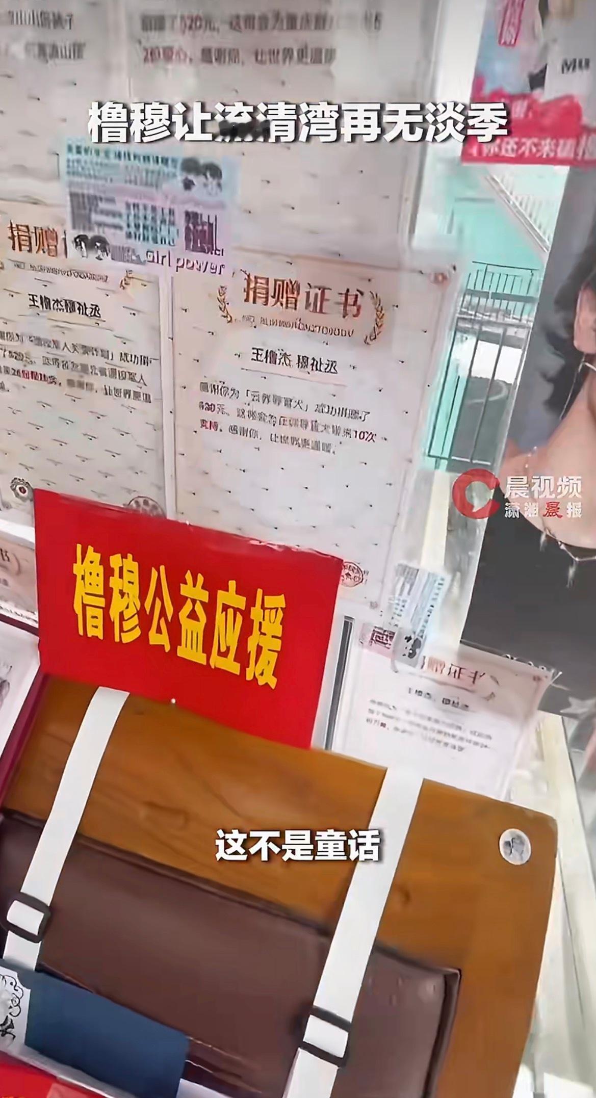 橹穆让流清湾再无淡季 媒体报道：橹穆cp粉在流清湾不仅留下了自己的打卡记录，留下