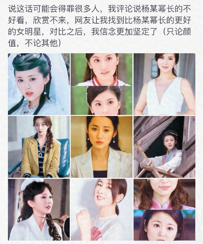 马苏为什么能进这里 ​ ​​​