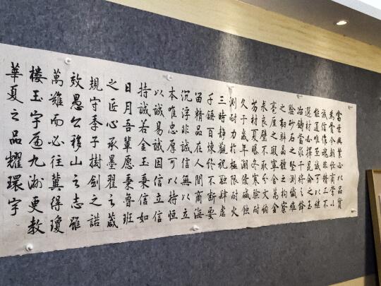 写字是一种生活方式