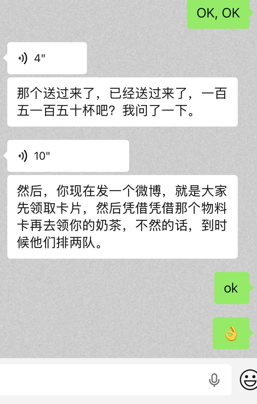 大家可以先去领取卡片+抽奖然后再去领奶茶 