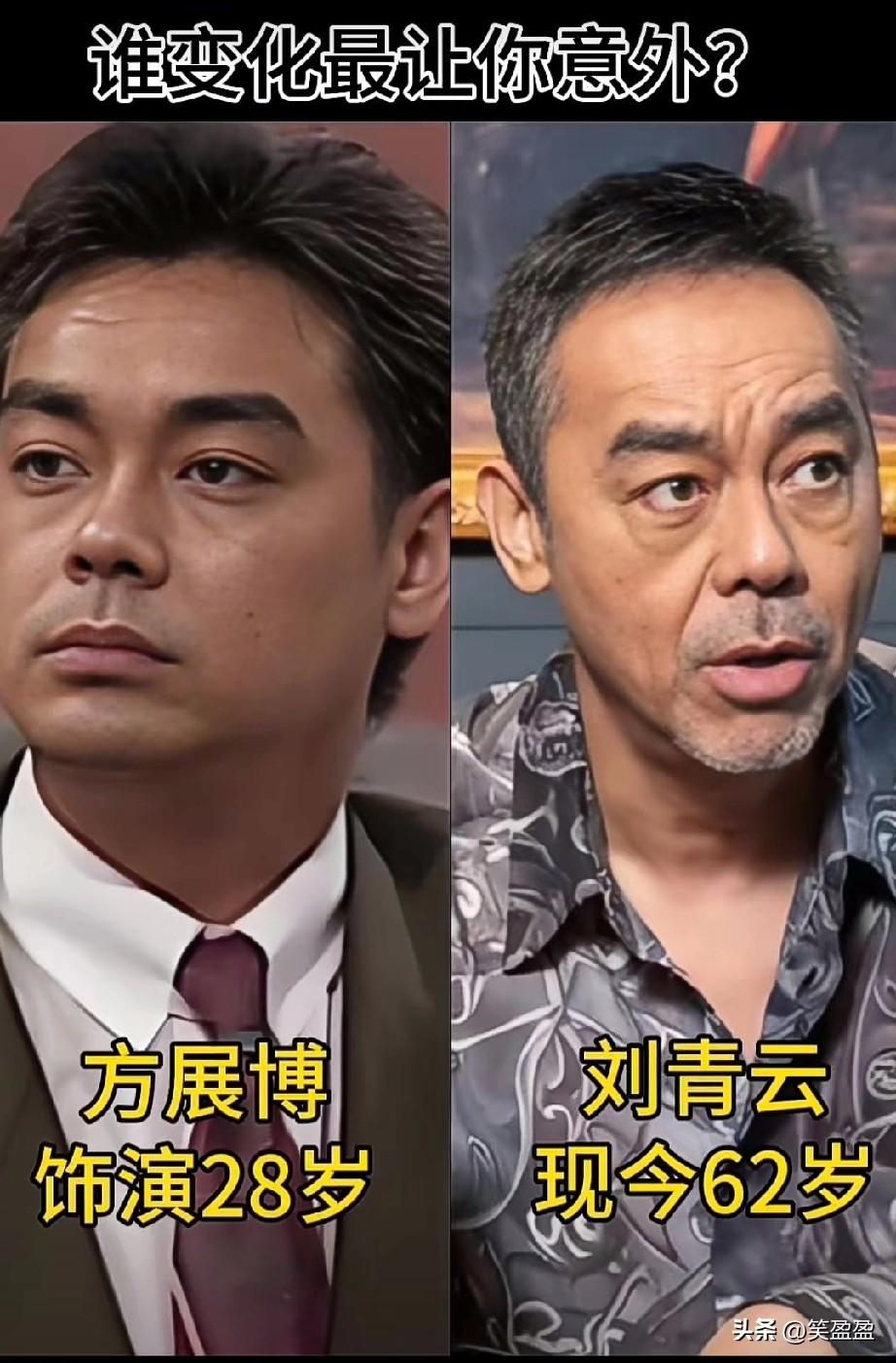 岁月无情！
大时代全员今昔，
谁变化最让你意外？