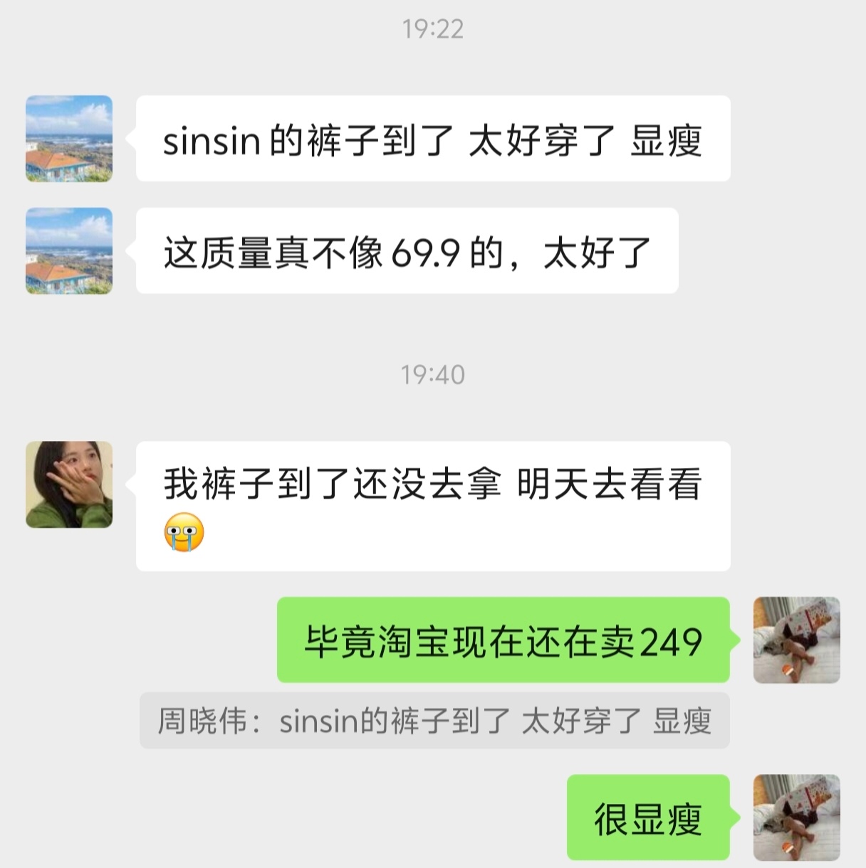 减肥成功之前，先来条宇宙级别显瘦的裤子吧！这两天大家纷纷收到了这条工装裤，真的穿