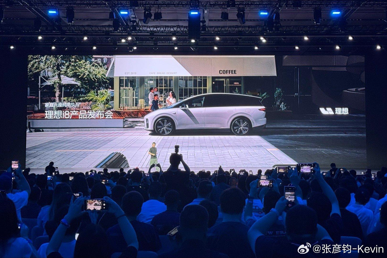 理想i8发布会，看看多少钱？[doge]凯文聊车理想i8 ​​​