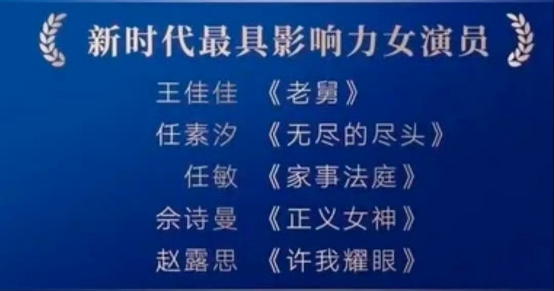 赵露思 赵露思值得，许我耀眼伟大！ 