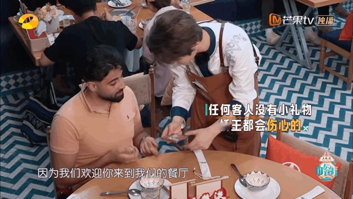 丁禹兮都不白来嗷 丁禹兮服务太绝了！在中餐厅让客人收徽章听故事，文化传播超到位，