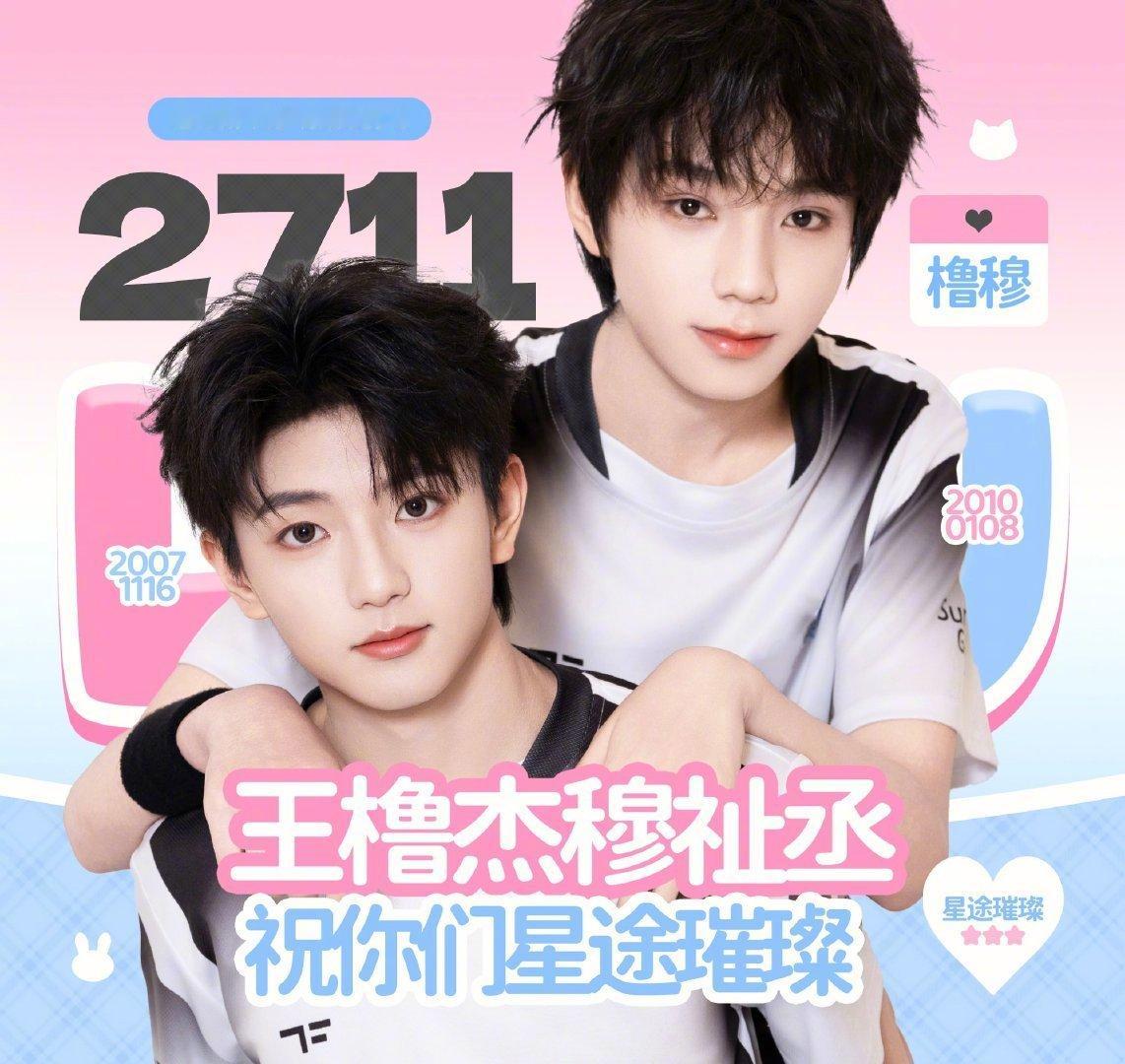 橹穆超话超like人数破6万，两只真的好争气，爱他们的人越来越多🩵🩷  橹穆