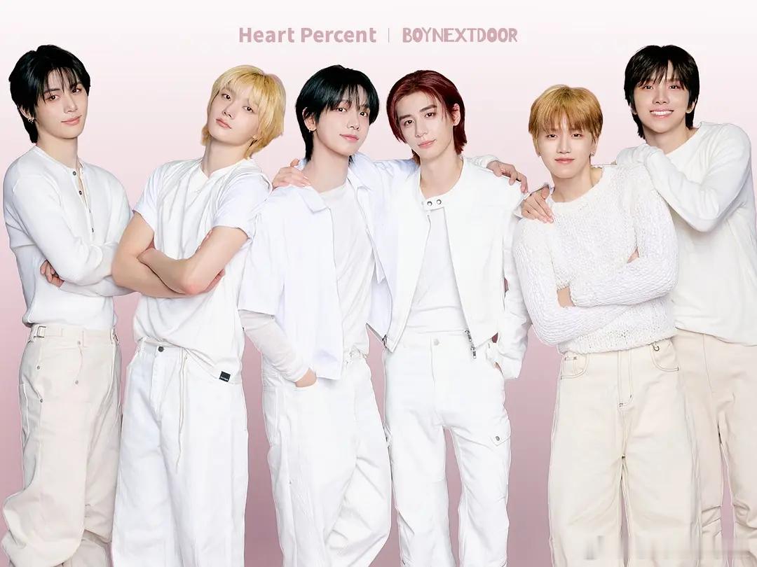 Boynextdoor最新美妆代言 有没有想买的欲望 