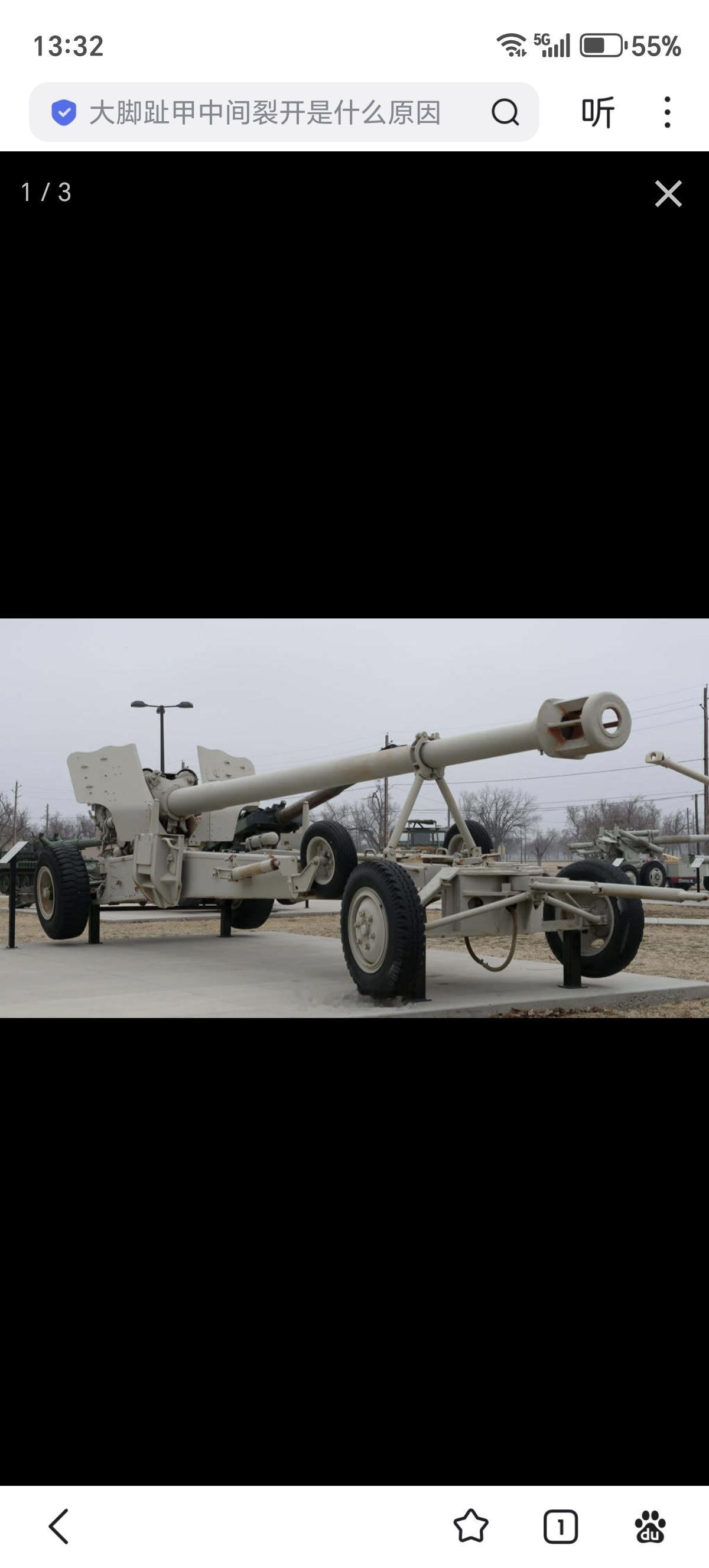 伊拉克军队装备的83式152毫米加农炮。研发时间漫长的第二代大口径加农炮，但生不