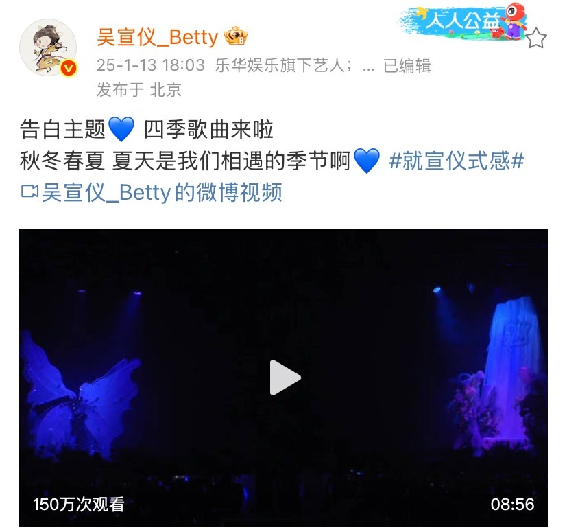 吴宣仪wxy吴宣仪乘风2025 1V1选《夏天》夏天是我们相遇的季节啊💙​​​