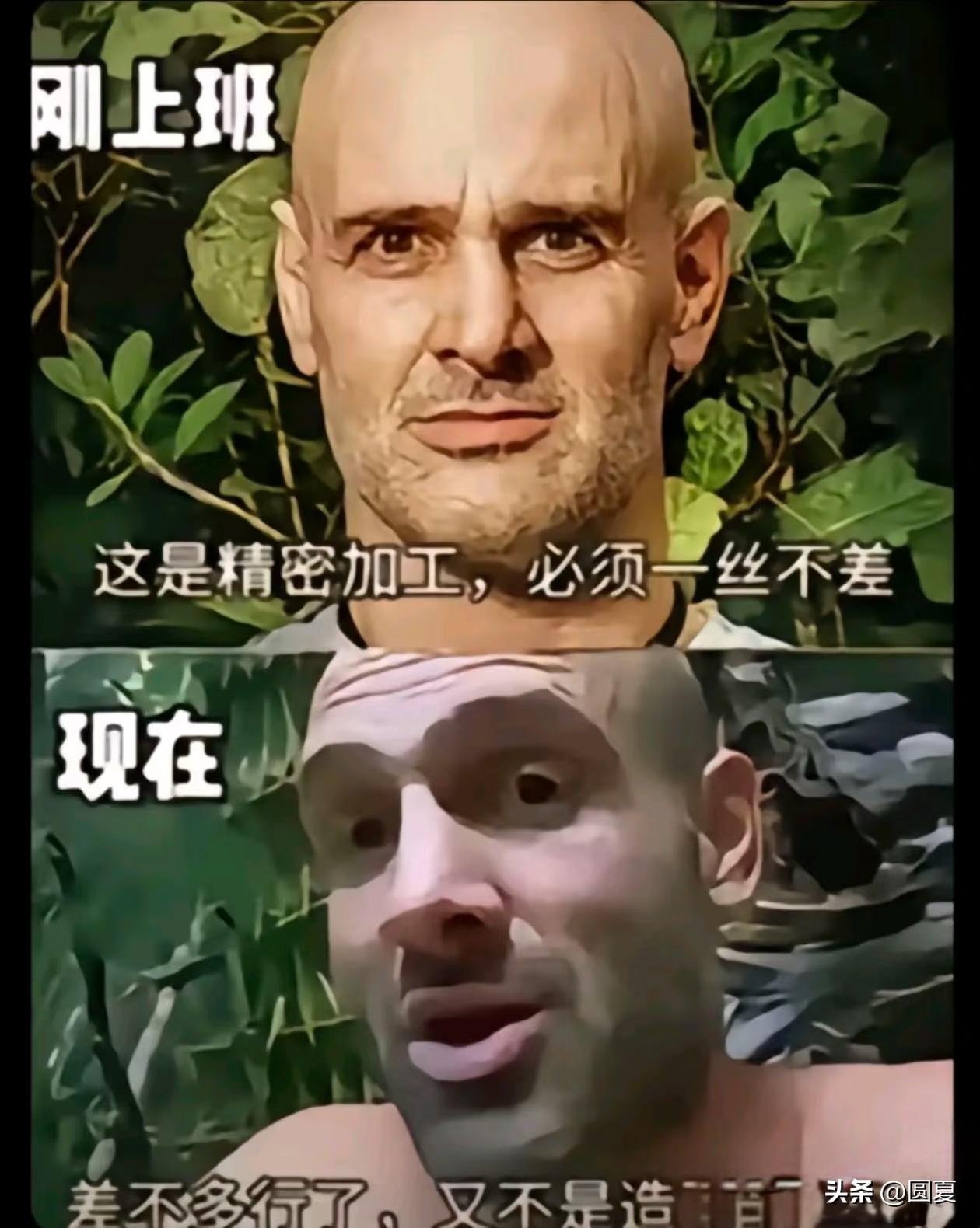 正月初八上班尽力充沛六点半起床，现在能拖一分钟是一分钟七点十分起来就不错。上班前
