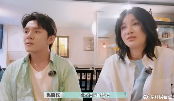 张予曦兼职给明星当服装助理张予曦说当明星服装助理记不清对方了，赵昭仪一句 “梦游