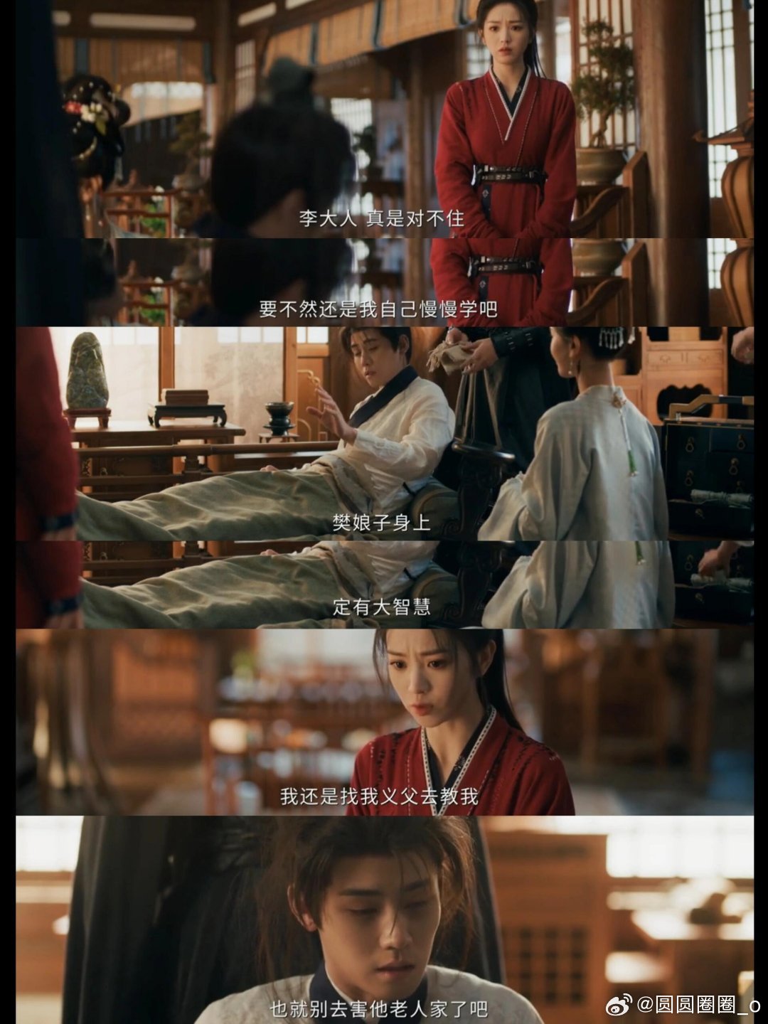 怀安祛魅了哈哈哈哈还得征子来教  学不会就不准停还是自己夫婿教得好，长玉打岔，谢