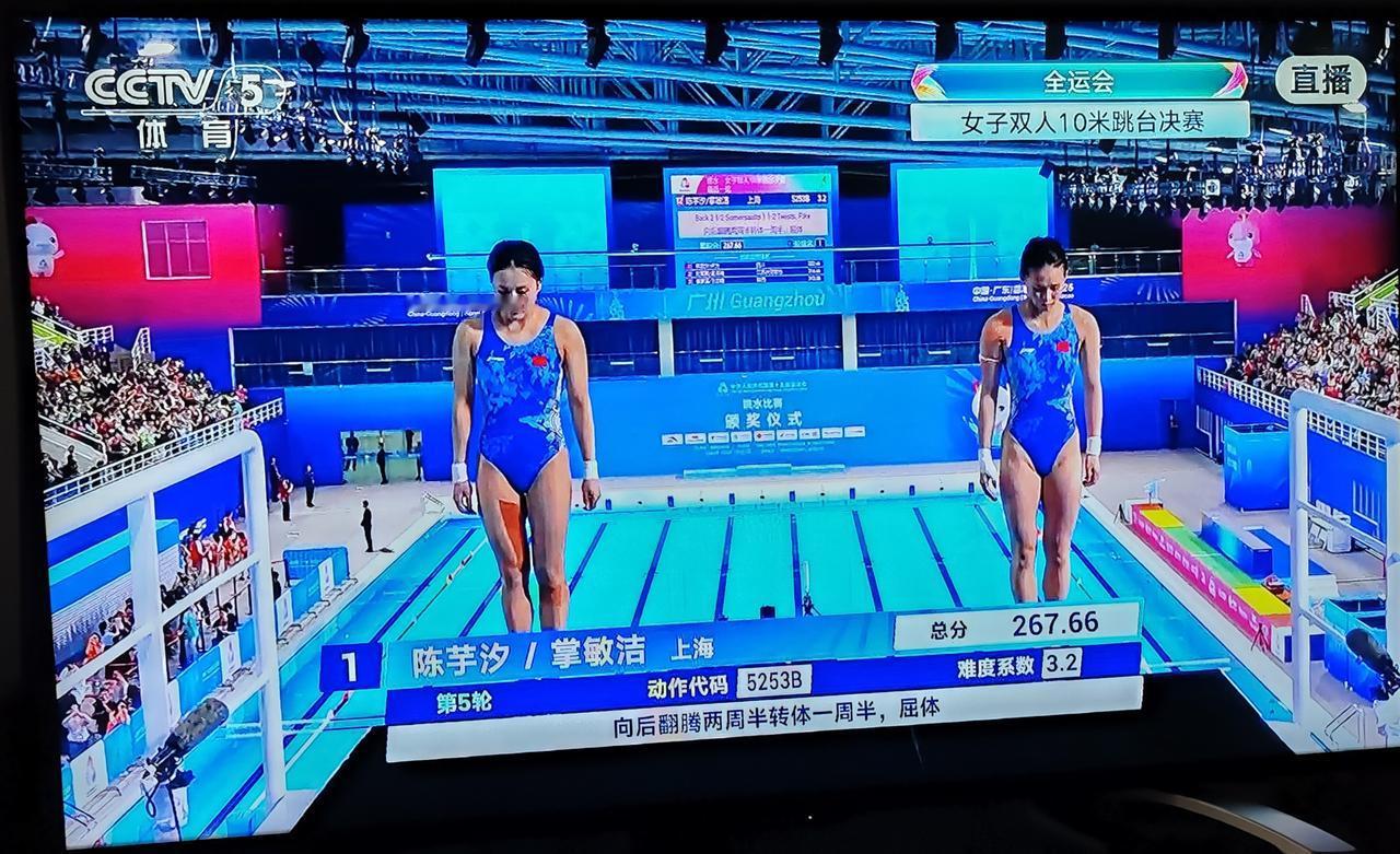 陈芋汐，掌敏捷组合，在刚刚结束的十五届全运会女子双人跳水比赛中，以350.22分