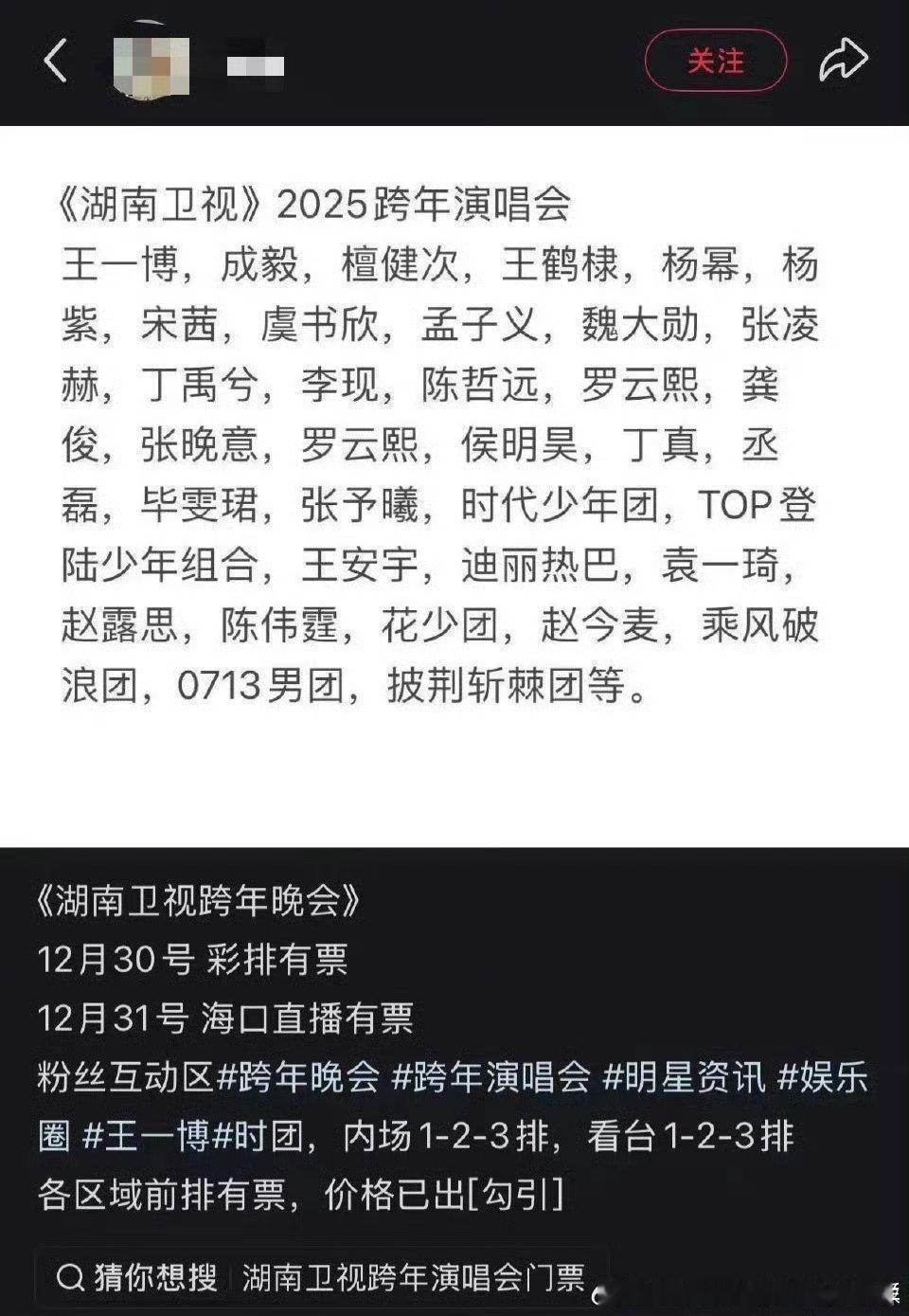 他哥家可以蹭别人家的绿海了 