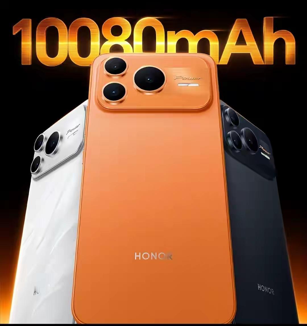 续航巨无霸诞生！荣耀捅破电池天花板，手感竟轻薄如初

当2025年末，荣耀正式宣