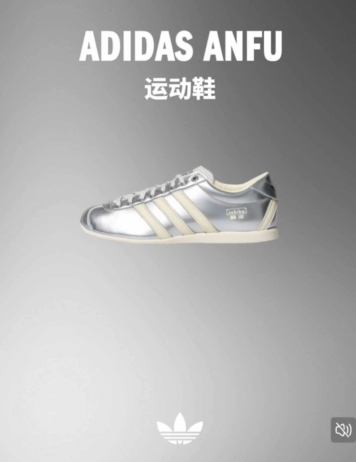 求推荐适合这双鞋的穿搭
ad千禧银！谁来教教我 不懂就问系列 在线求助 有没有懂