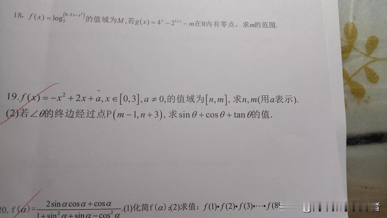 【10.3邓老师忙了一整天，没时间写文章】
​
​1.上午给一名江陵中学的高一男
