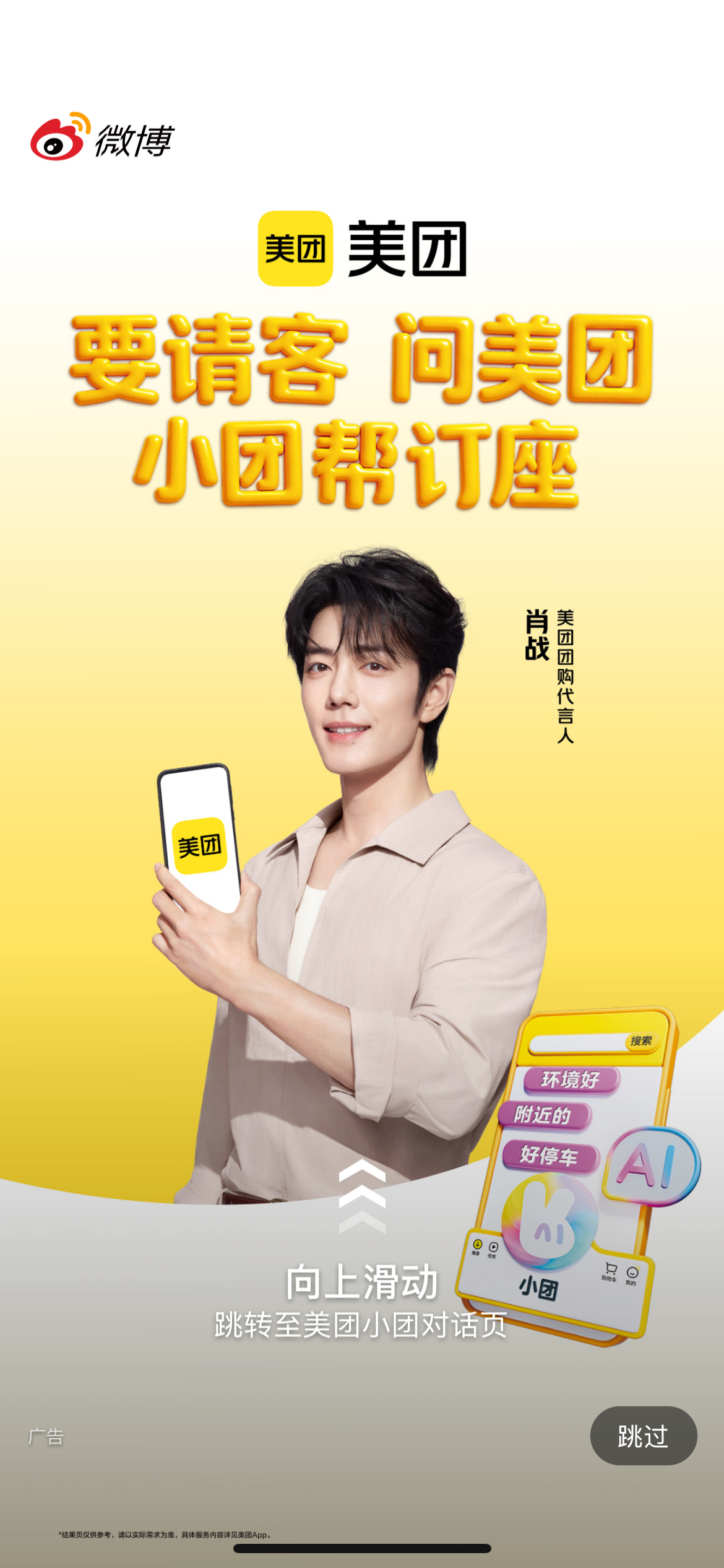 生活细碎，万物成诗。☀️早上好呀！ 