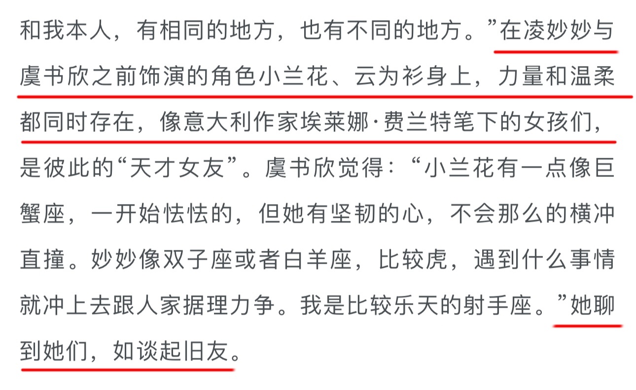 其实在追星的这么多年里我一直在想什么是icon，又是什么样的人才能被称之为“偶像