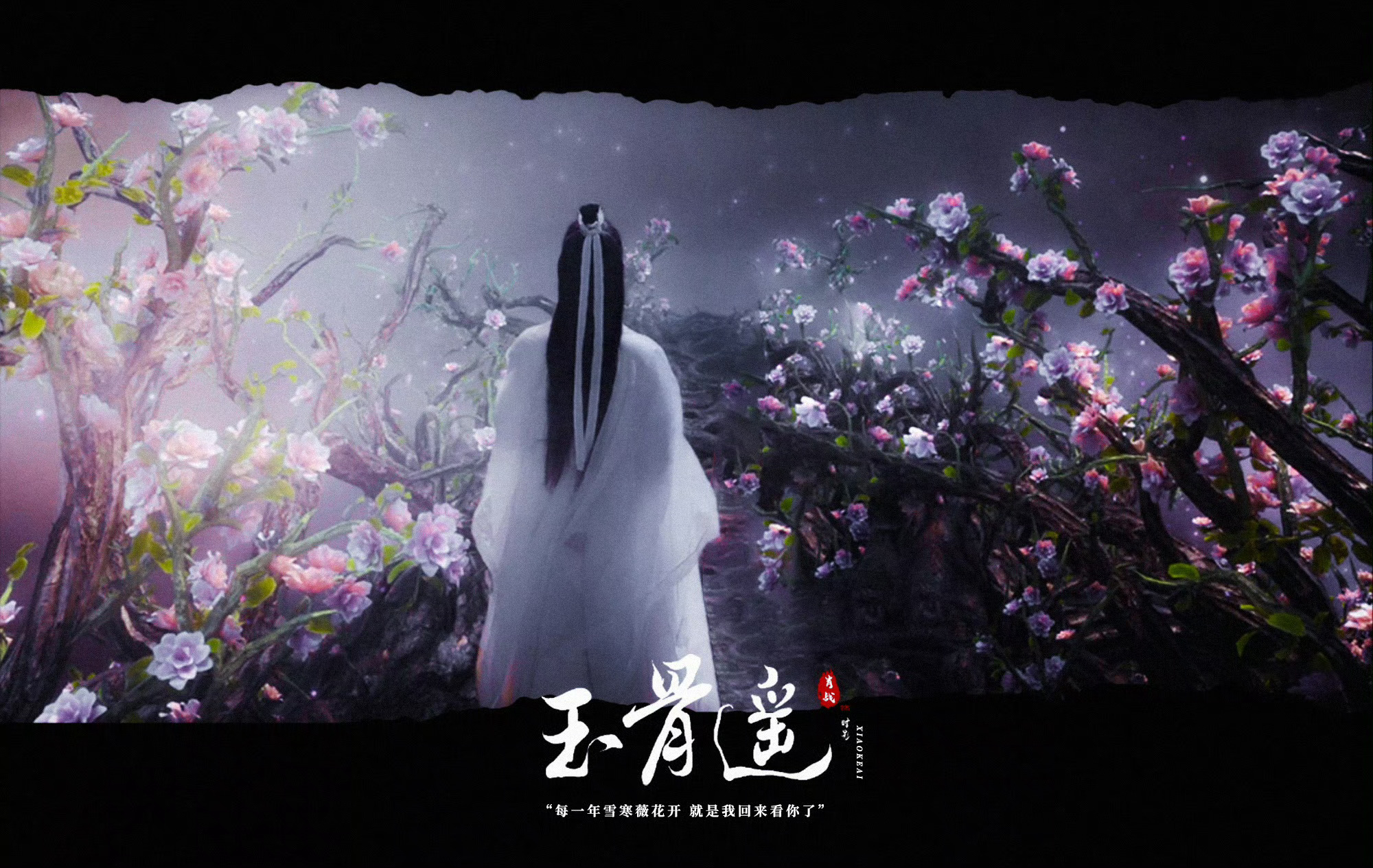 ♡⃝ 𝒍𝒐𝒗𝒆 ʚɞ ☽⋆❥ »» 九嶷山~真是仙山出仙人！时影的仙品绝