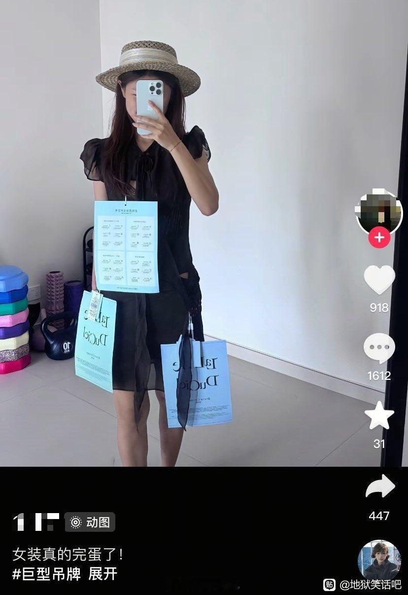 这吊牌做的，不自信看还以为是三个纸口袋呢再这么作死下去，以后吊牌就得比锅盖还大了
