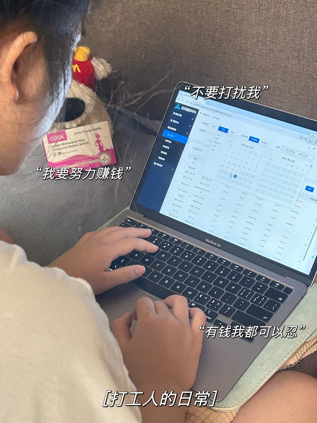 两个月，终于知道了气色好的源头是睡好觉㊙️