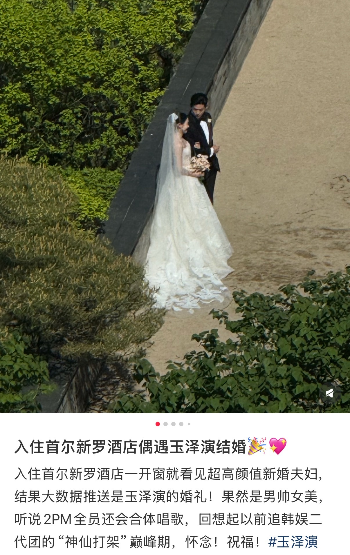 入住首尔新罗酒店偶遇玉泽演结婚比报道更快的是中国人 中国游客吊打d社！！ 