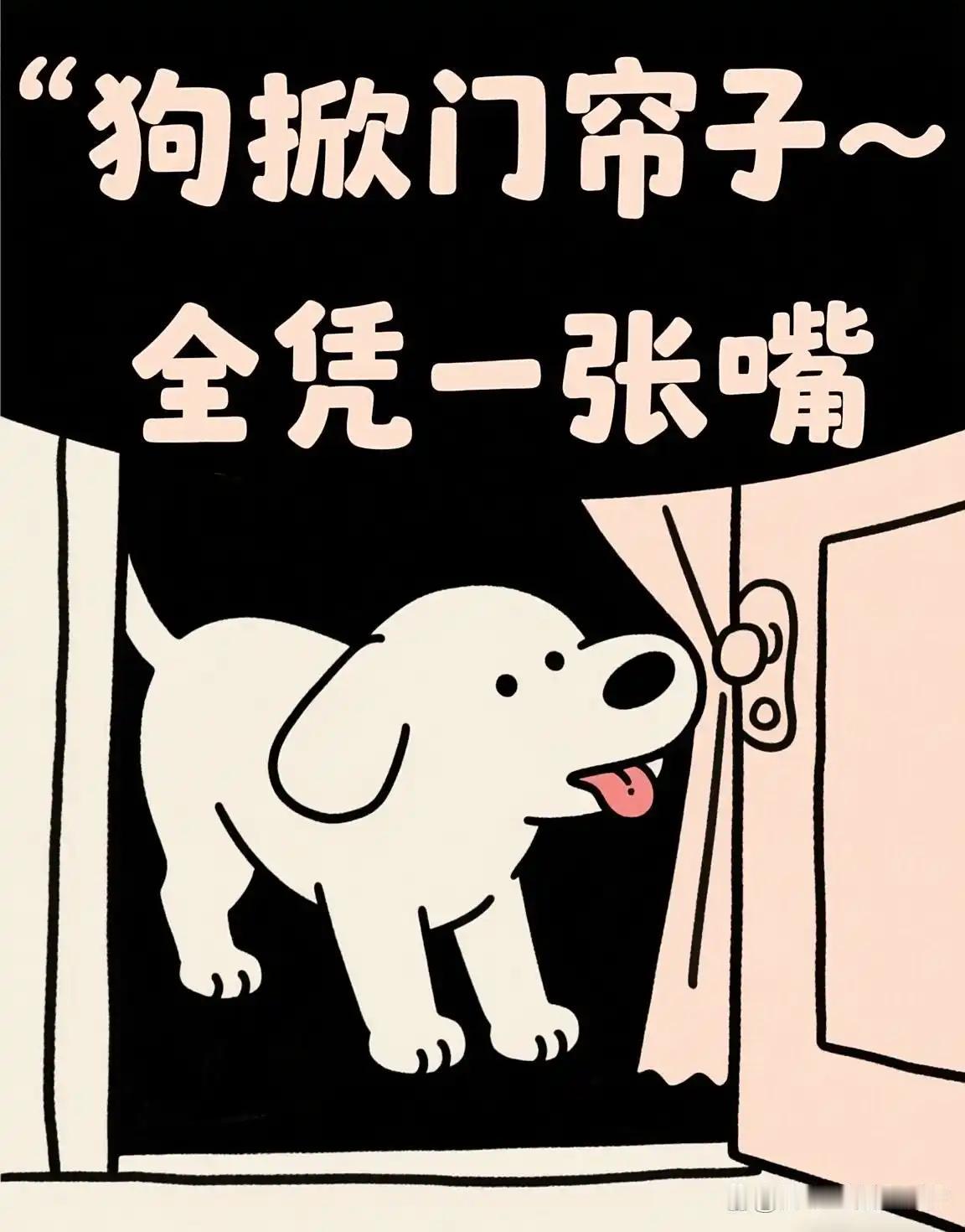 某些带货博主在吃东西时不管什么样的东西直接用手捞，好像🥢，🥄都不见了啊，但是