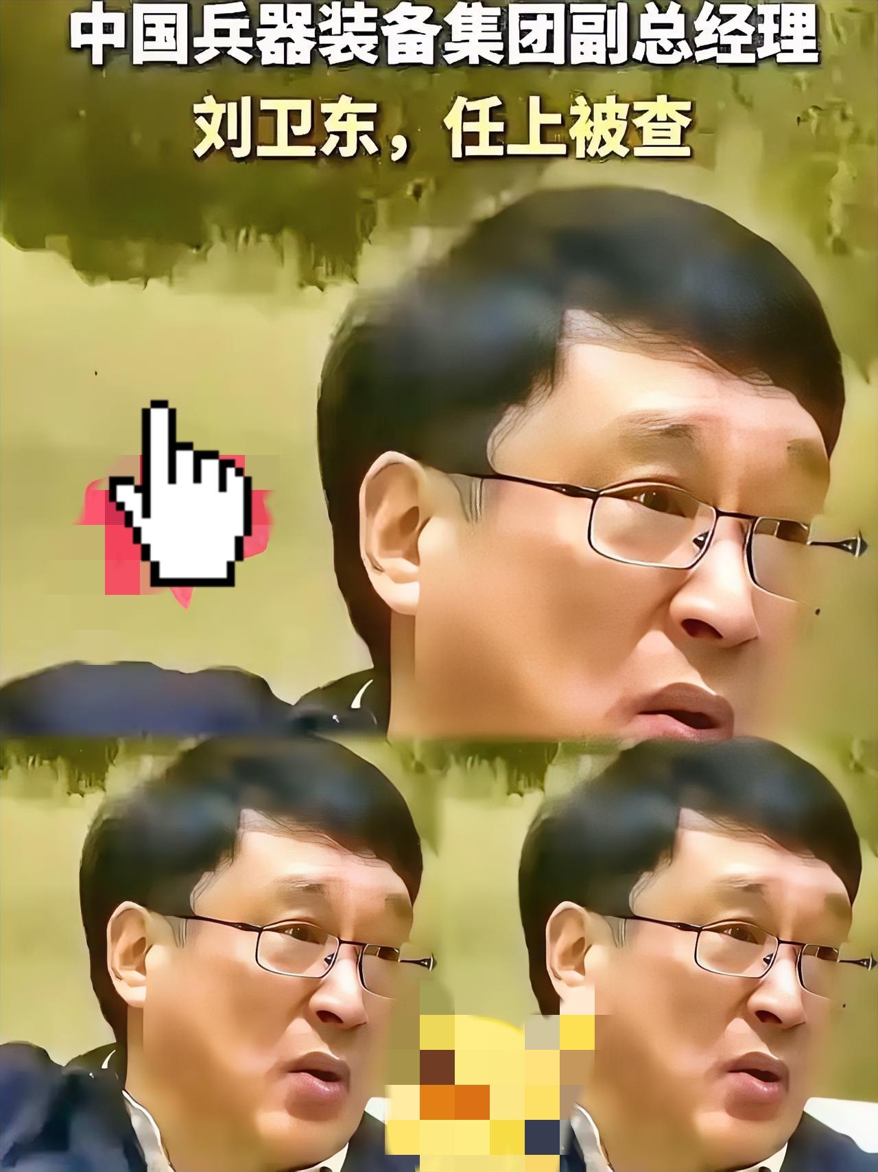 把国防经费揣进自己腰包，这哪里是贪腐的问题，分明是对着保家卫国的战士下黑手啊。