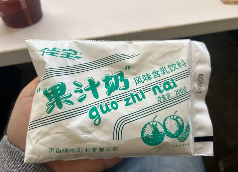 消失近30年，济南佳宝果汁奶回归 网友：童年的记忆回来了→-app/#/cont