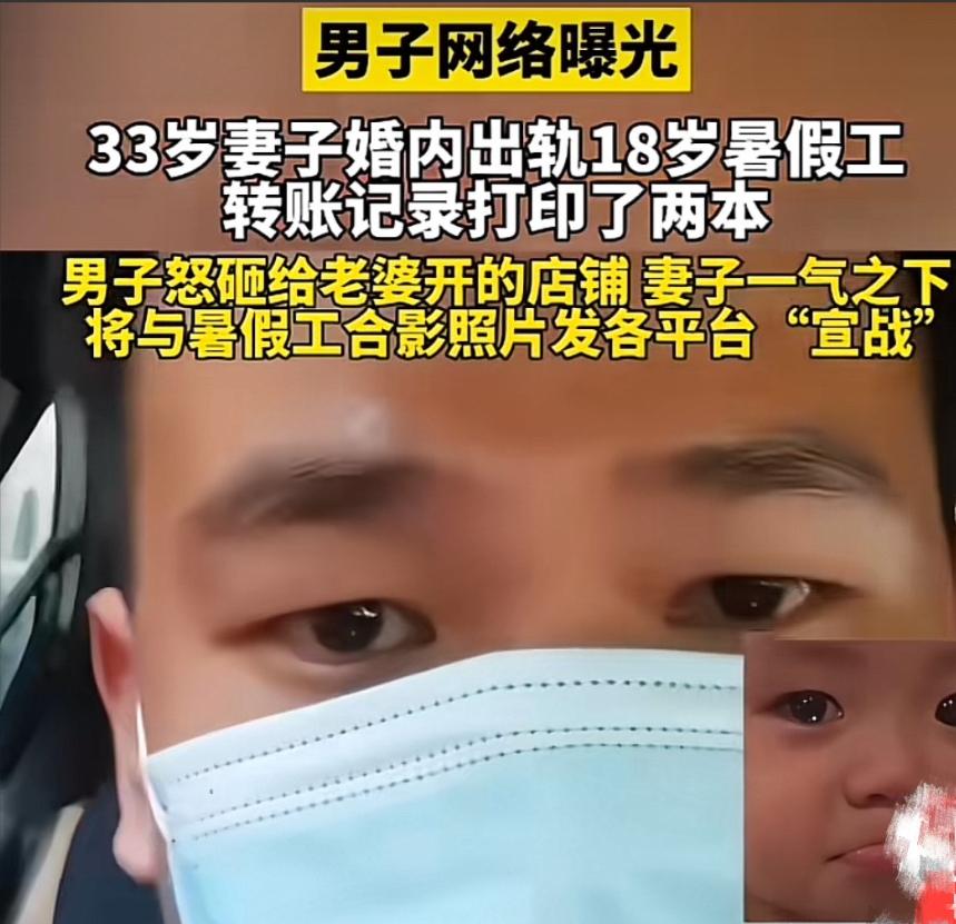 “人不要脸，天下无敌！”近日，江苏一起婚内出轨纠纷，在网络上引发全网热议，网友看