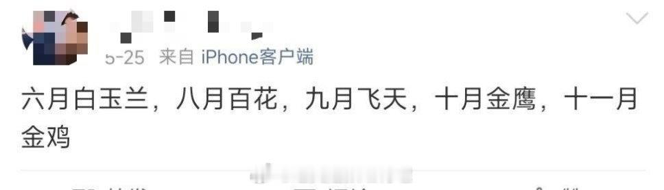 想的有点多，跟我在家门口点菜似的 