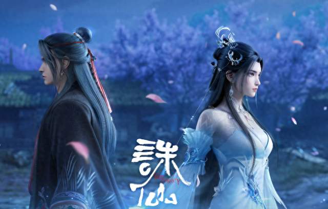 假如完美世界诛仙开放版权，AI短剧创作的机会是不是飞起？