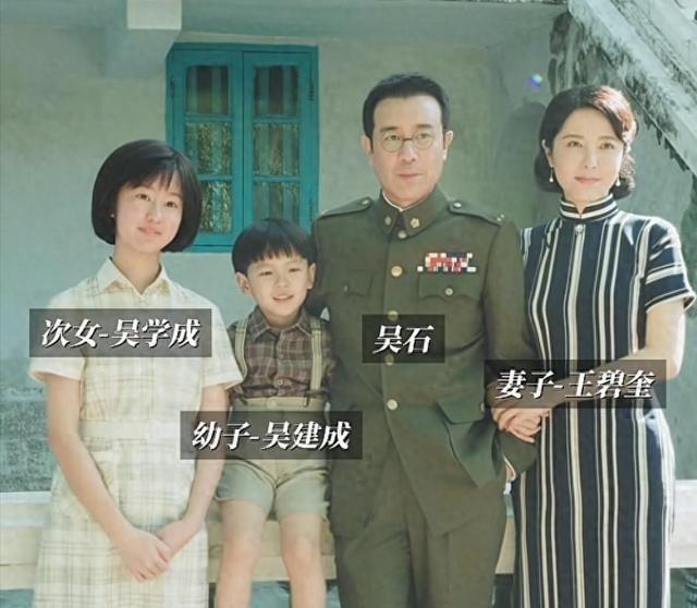 1950年3月，国军中将吴石被捕，6月，以“叛国罪”被枪毙。在他死后一周，16岁