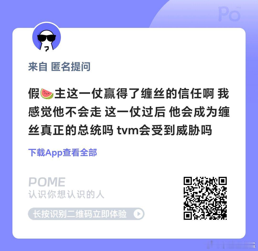 同感，我感觉她昨晚发那么多，就是不想走，现在她的敌人都被她搞走了 ​​​