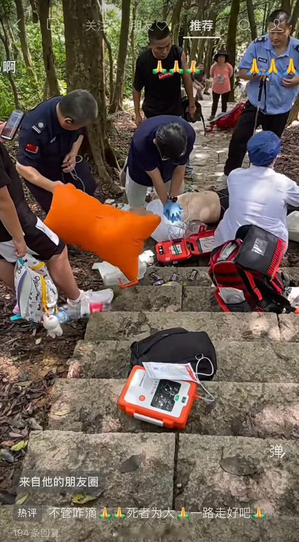 深圳，梧桐山，秀桐道，昨天有人爬山时死亡。 