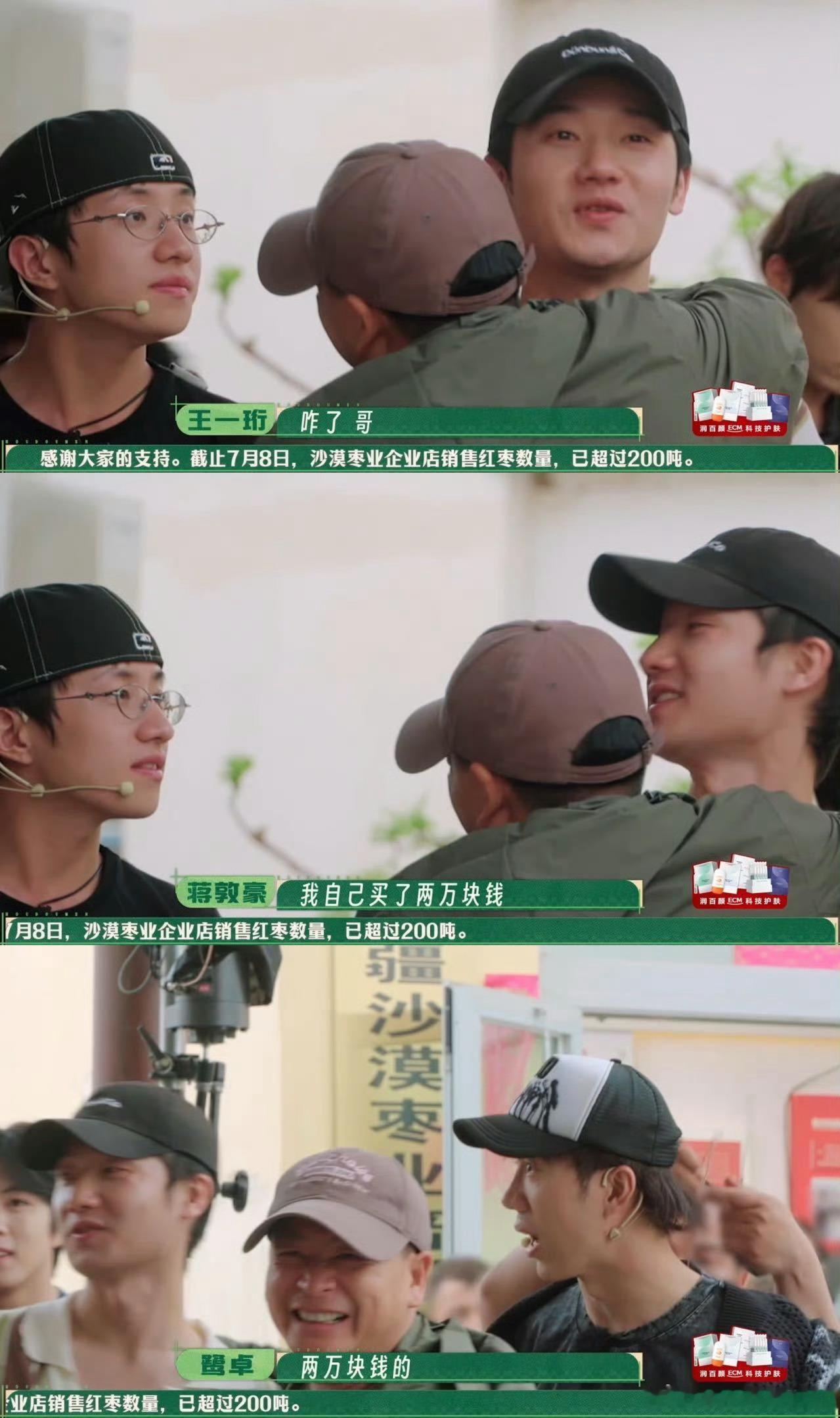 种地吧4的含金量我后知后觉起初只当作休闲田园综艺消遣，回看才发现节目远赴边疆开拓