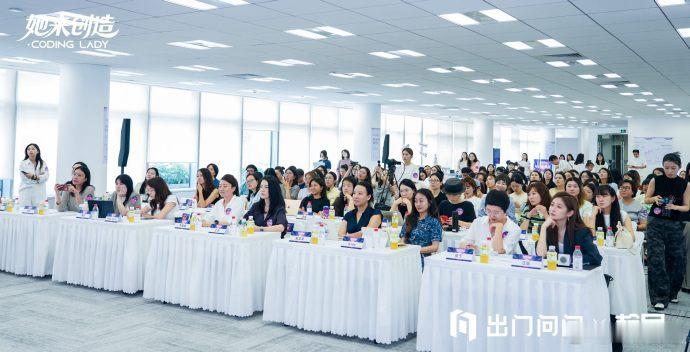 女性AI创造者黑客松Codinglady女性AI黑客松 身处AI飞速变革的时代，