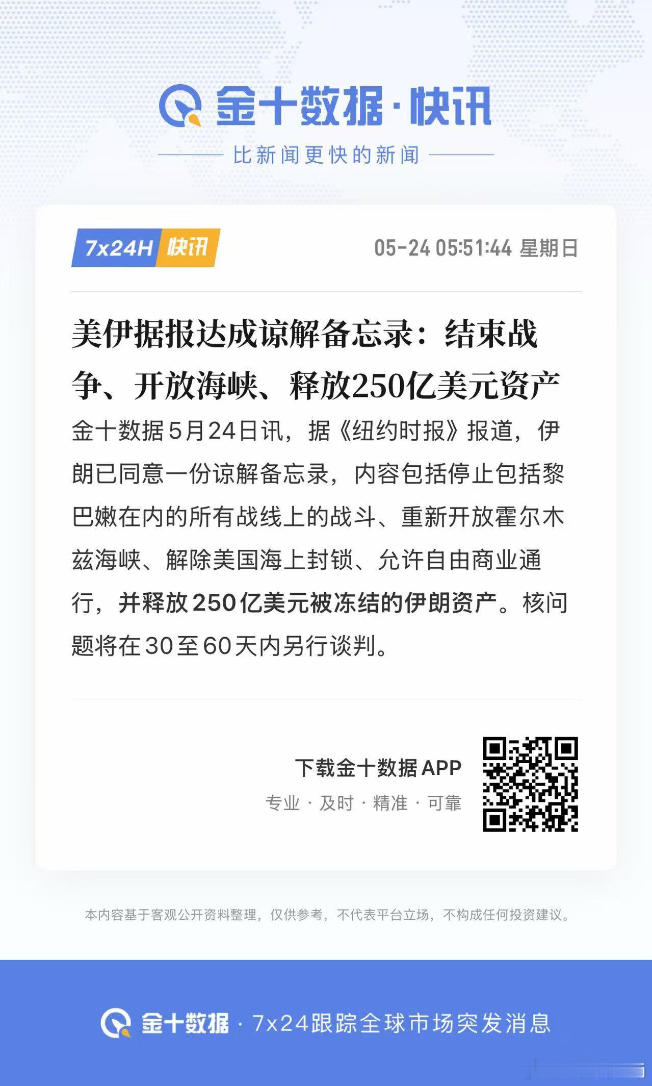 那就好 