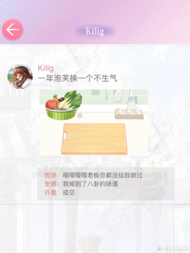 许墨朋友圈极简回复合集好多五个字以内的回复，但是还是好抓心谁懂啊撩妹高手[抱一抱