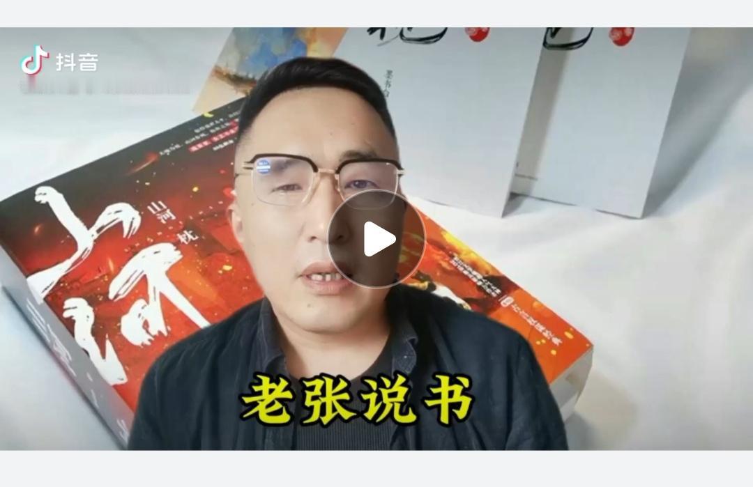 我愿意面对面分享一些图书的内容，这条路很难，不直播不带货，不愿意读书可以听我讲，