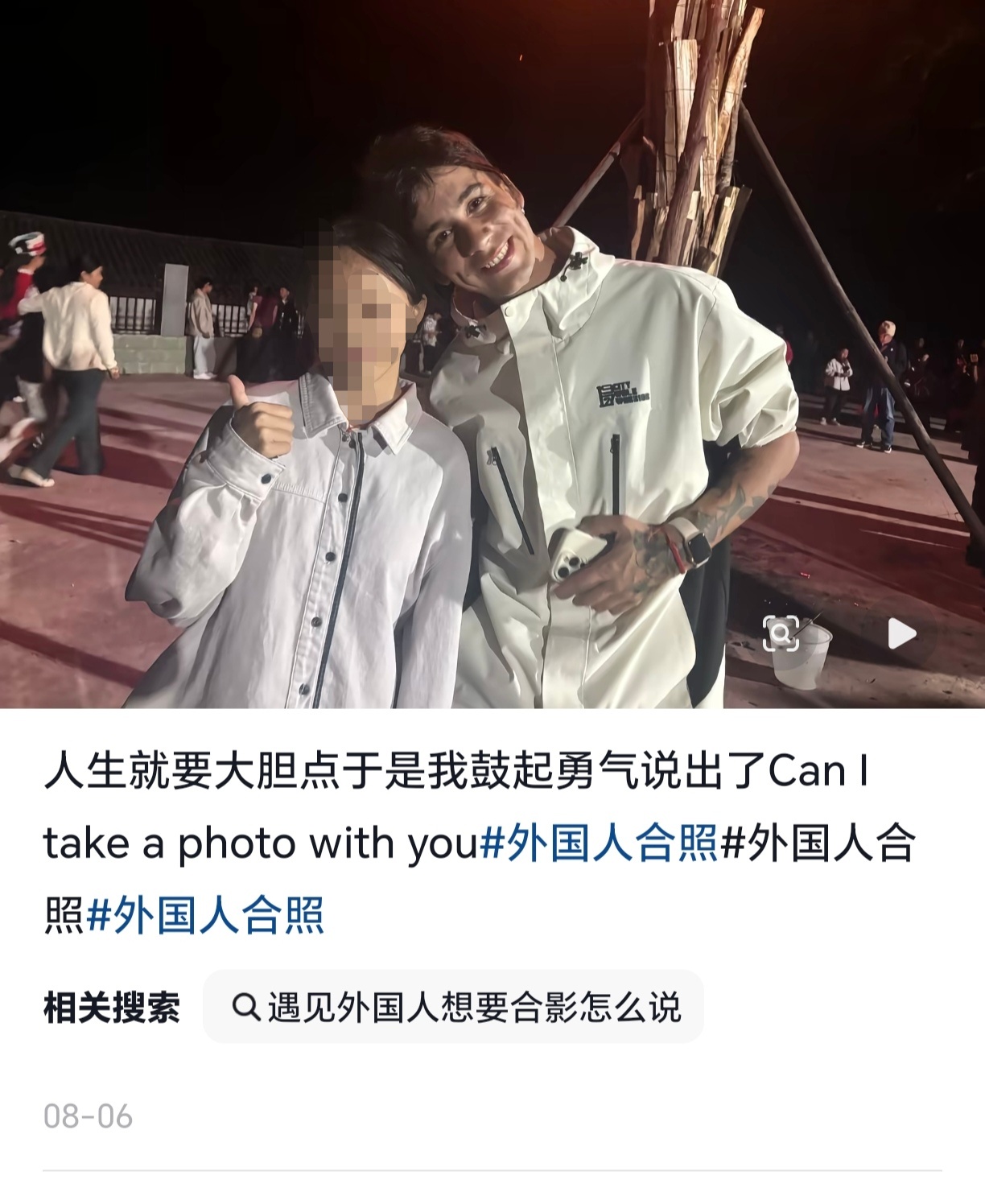 文案全部一模一样，大多数都是小号，我真想问一下发一条多少钱，还是说单纯只是跟风?