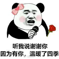 辛苦路过的家人们帮我善善呗，孩子今天被集中卡麻了[泪奔] ​​​