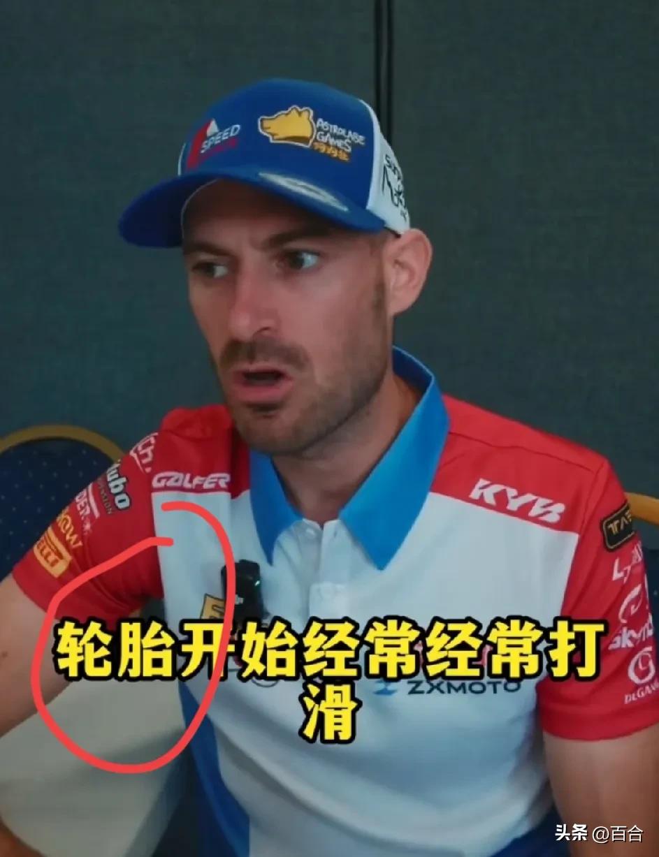 其实明眼人都看出来了，
53号德比斯还是太体面了，75号隐晦的提示了，5号就差点