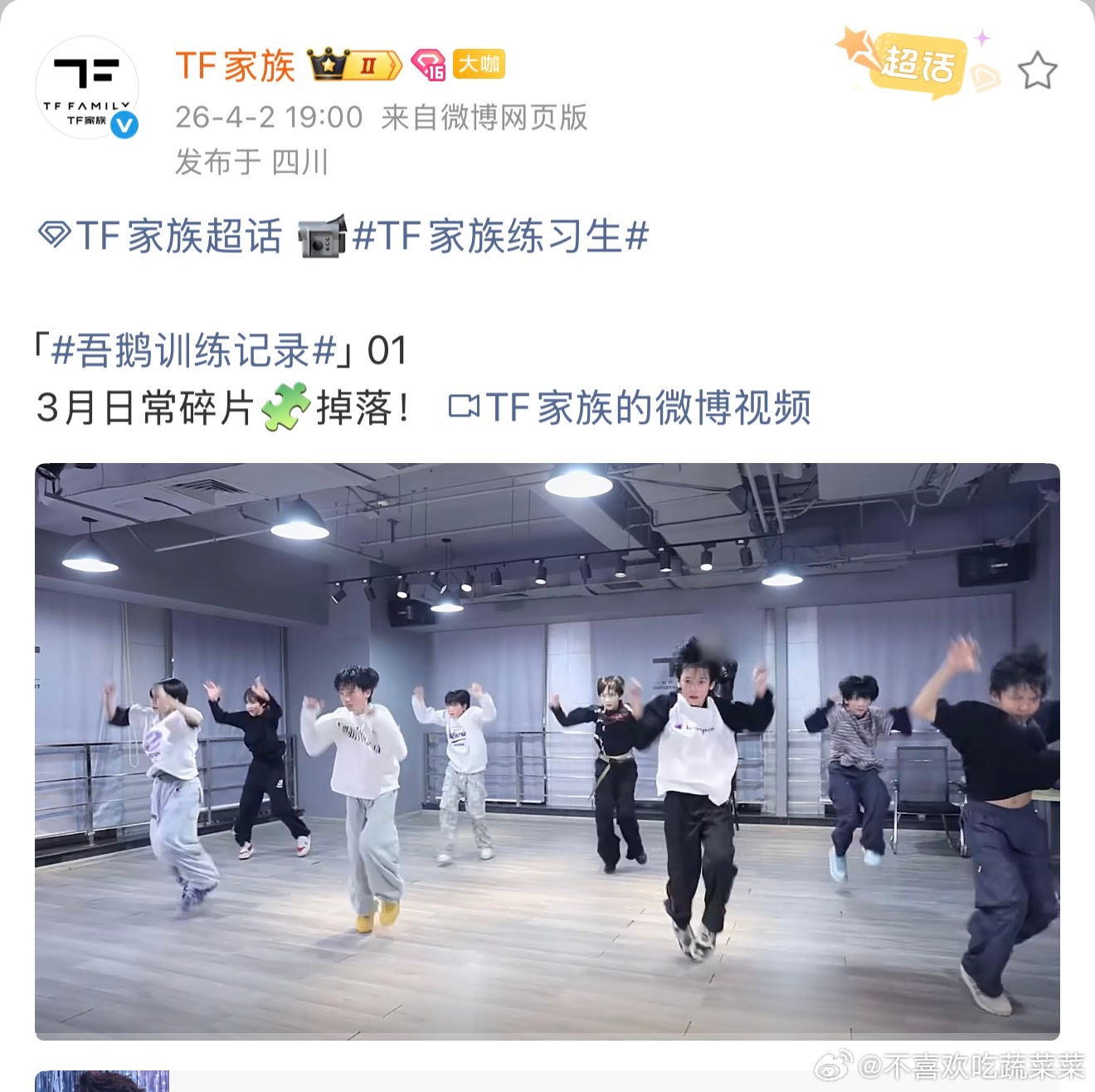 五代正式发物料了