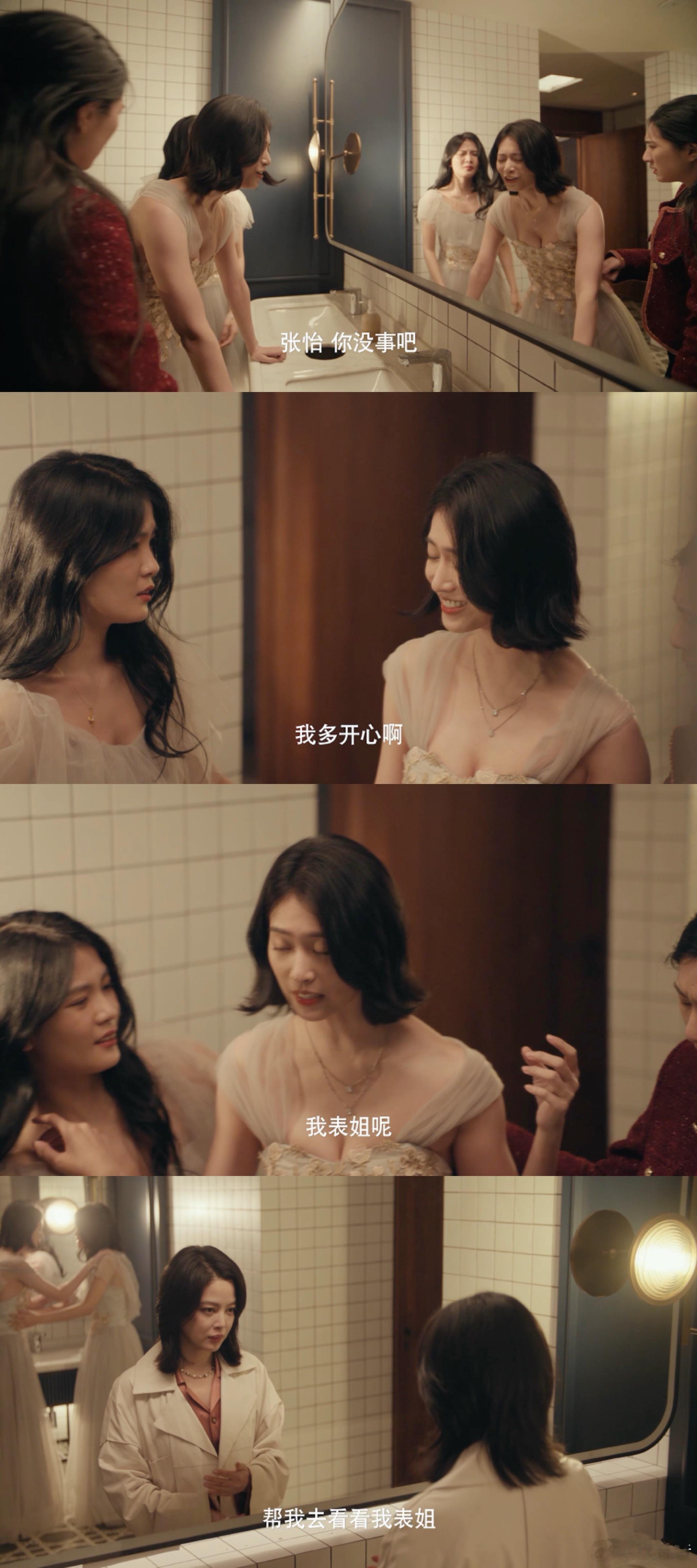 女神蒙上眼全员恶女塑女神蒙上眼 林小云 “慢慢磨” 封神！当断则断的狠劲，这才是