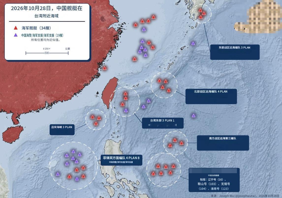 台当局这回是真的有被吓到了！10月28日，顽固“台独”分子，台湾安全会议秘书长吴